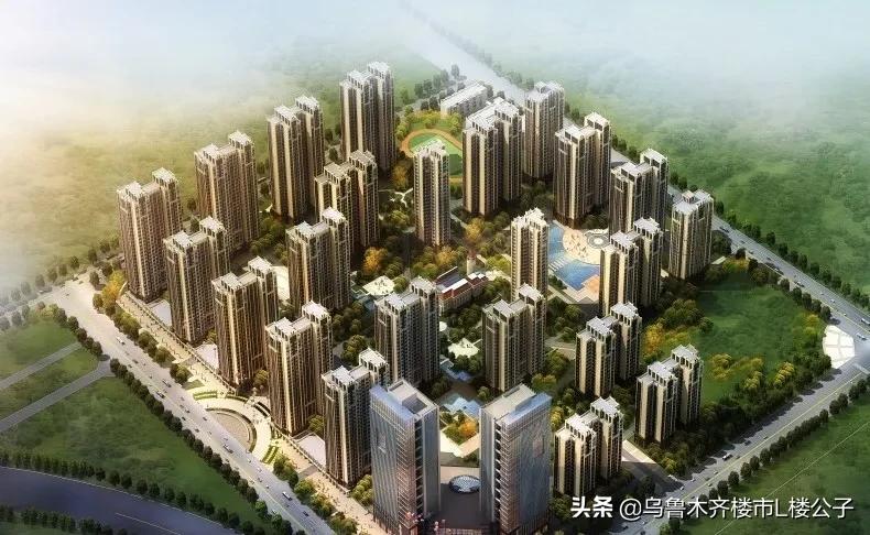 惊喜!6600元/㎡,乌鲁木齐在售准现房出炉!有你想买的吗?