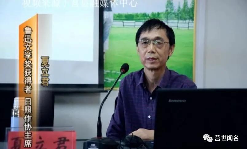 莒县贫困山区孩子与鲁奖得主面对面峤山初中作家大讲堂开讲了