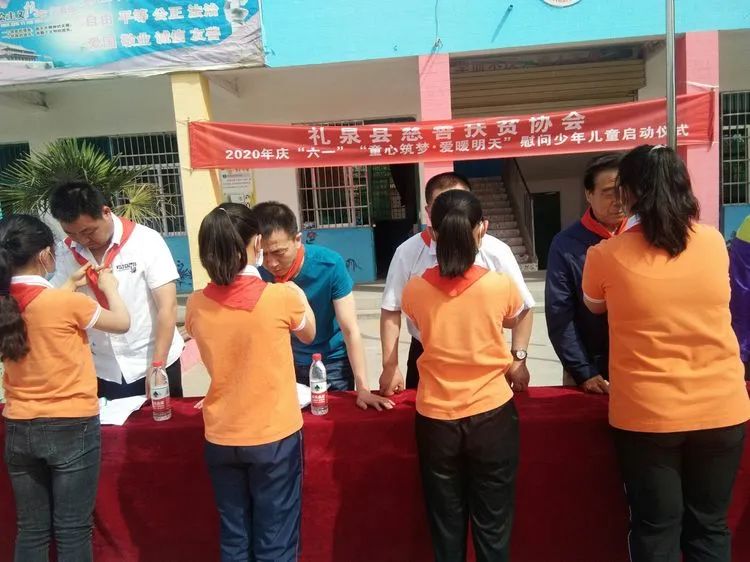 六一献爱心活动报道,庆六一公益行动