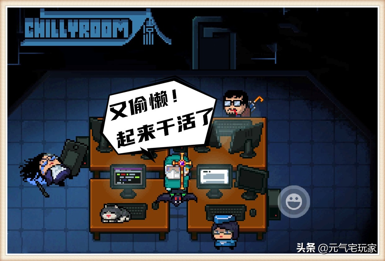 元气骑士凉屋bug,元气骑士凉屋出现了吗