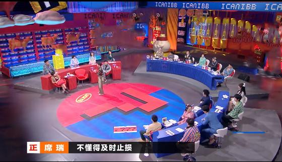 奇葩说渣男是最好的前任是哪一期,奇葩说频繁遇到渣男是哪一期