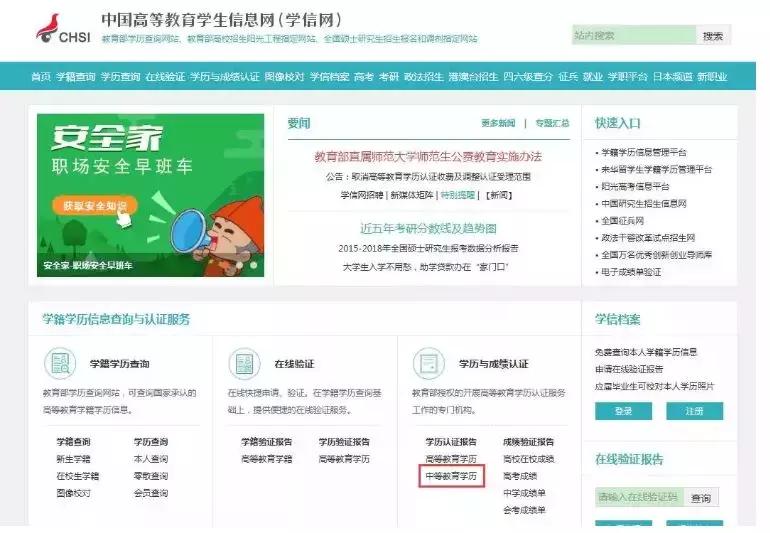 自考改革最新政策,自考改革之后的课表