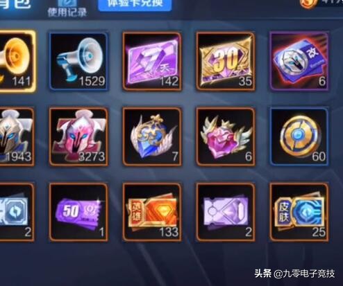 v8最少有几个皮肤,v8将会获得什么皮肤