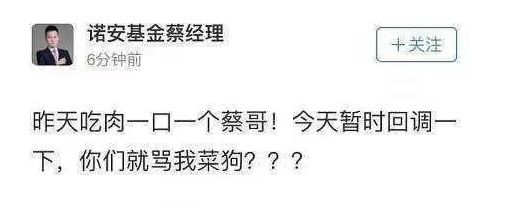 如何看一只基金的估值高低,怎样看懂基金每日估值