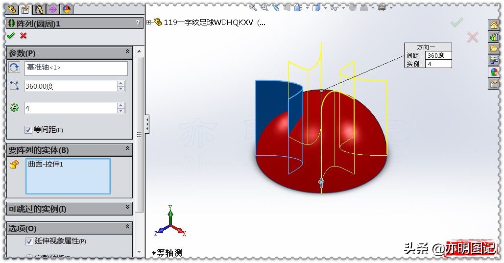 亦明图记solidworks建模练习题,亦明solidworks视频教程