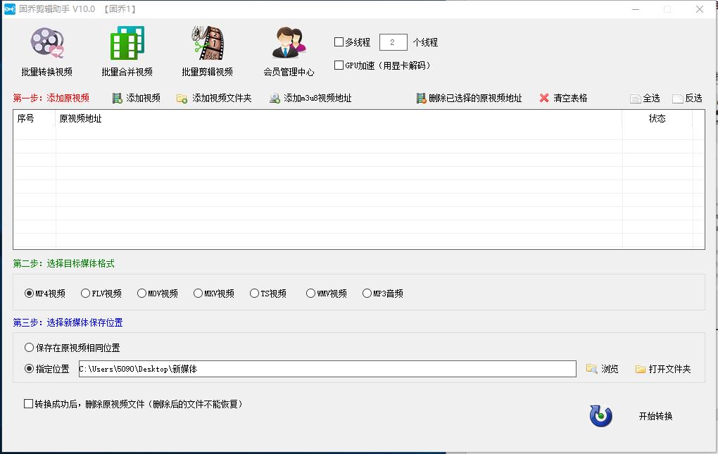 多段视频怎么快速同色调,怎样把多段视频颜色统一