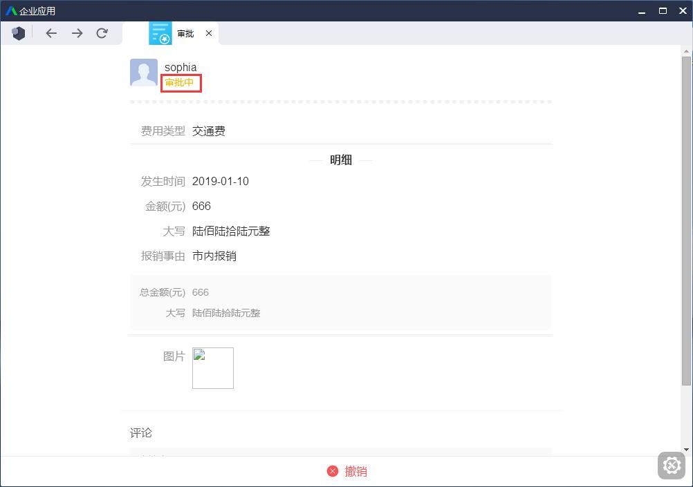 腾讯企业申请qq,腾讯企业qq怎么办理