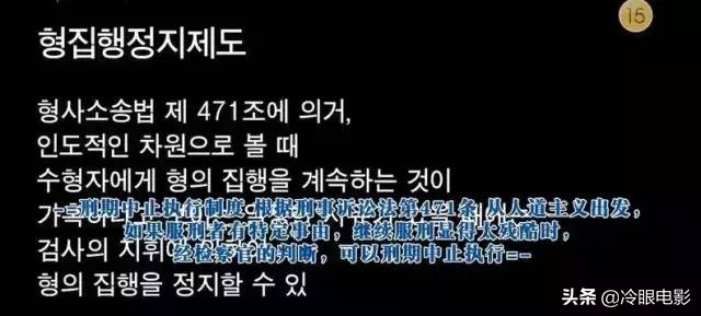 韩国有史以来最昏暗的一部剧,韩国一部高分但却充满黑暗的电影