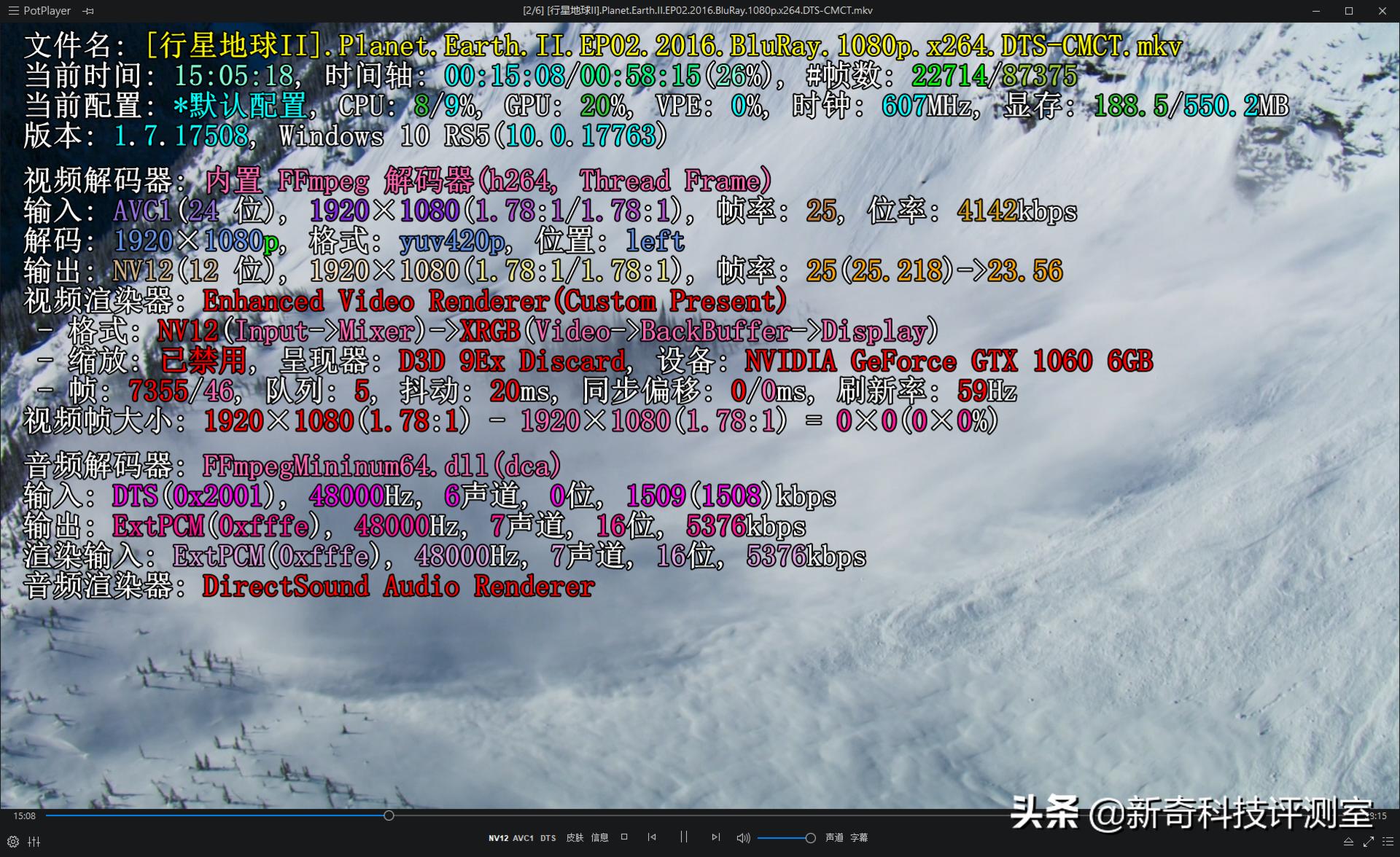 dtsheadphone是什么,dtsheadphonex2.0
