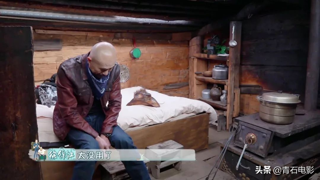 徐锦江与梁家辉去青岛综艺节目,徐锦江梁家辉综艺比拼演技