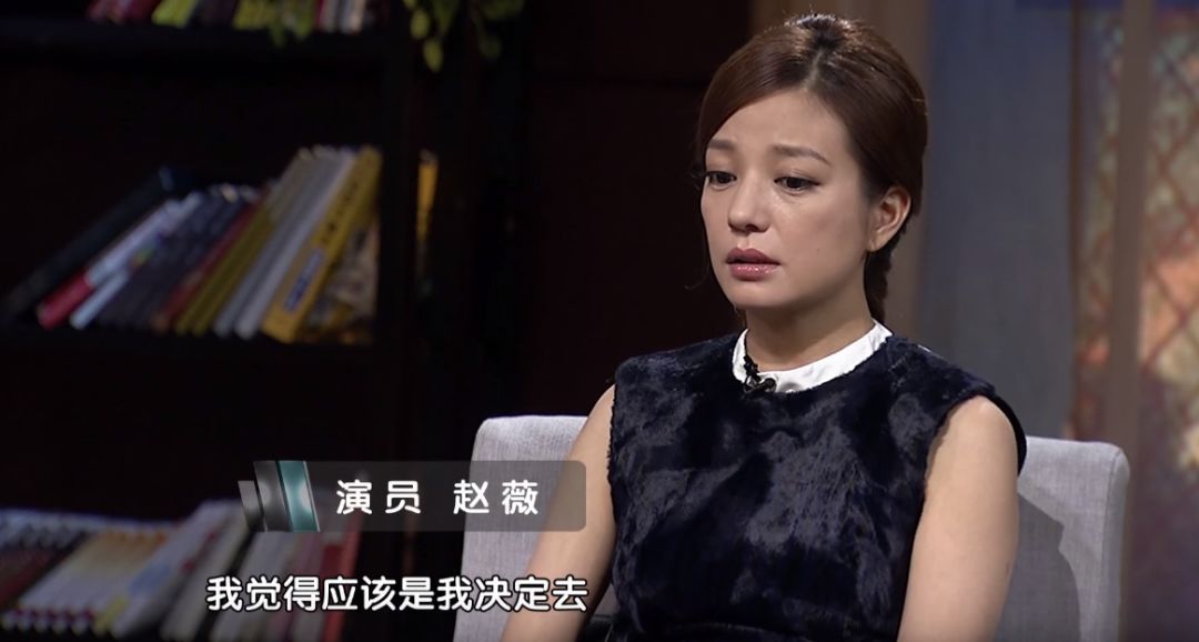 赵薇亲和力,赵薇的衣品