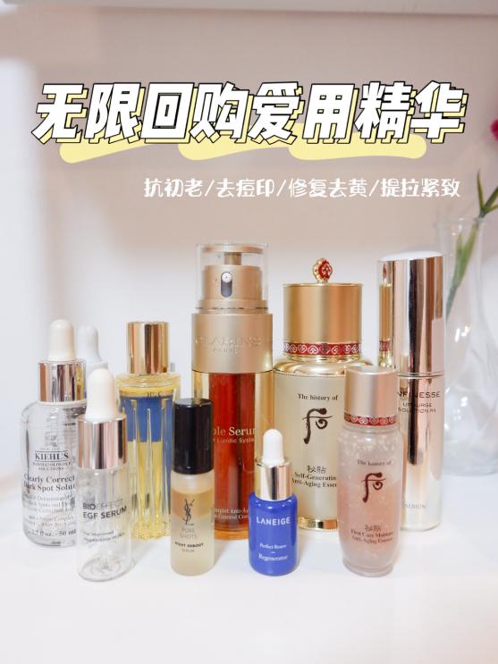 40岁补水精华测评,好用的空瓶精华推荐