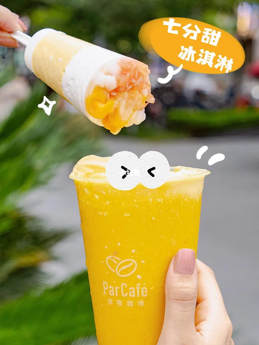 夏日解暑饮品零食,适合夏天吃的消暑小零食