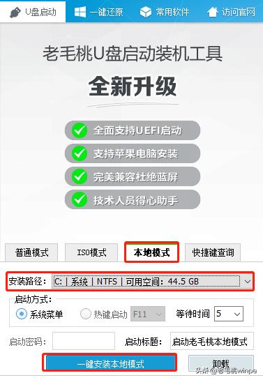 没u盘能重装么,已经有系统了怎么通过u盘重装