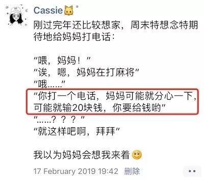 来，比一比谁的妈妈更冷漠?