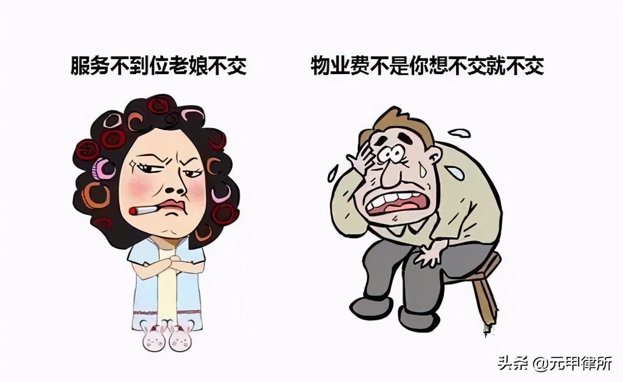 下水道漏水怎么找物业责任,下水道漏水物业要承担什么责任