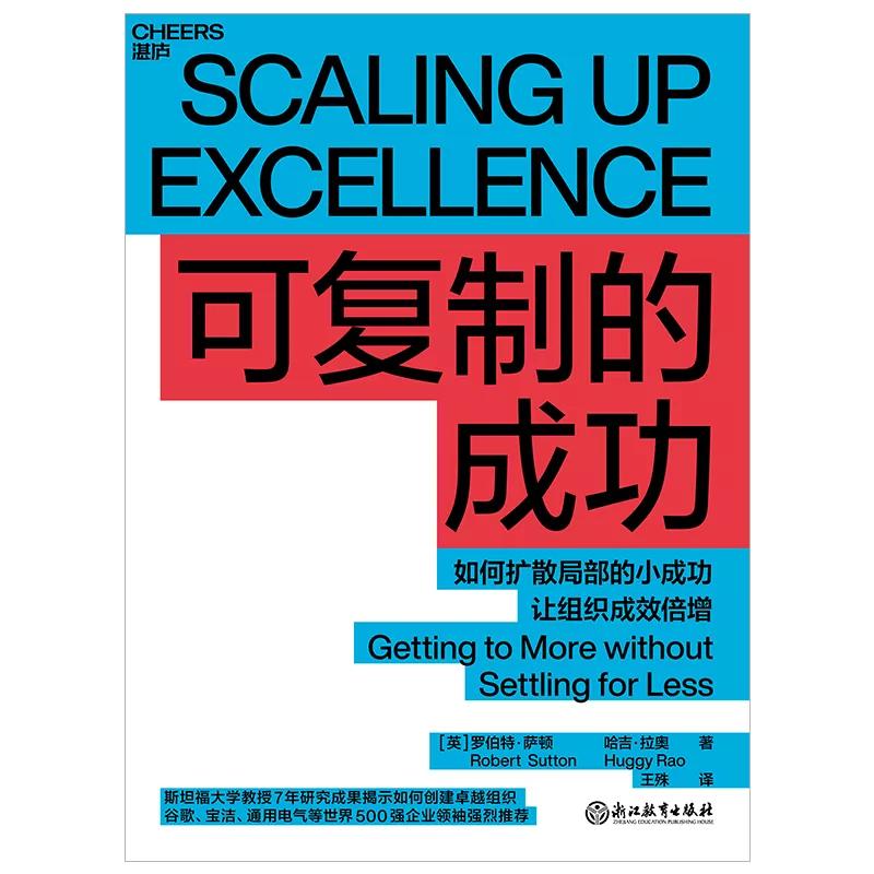 精品书单湛庐文化,湛庐书单