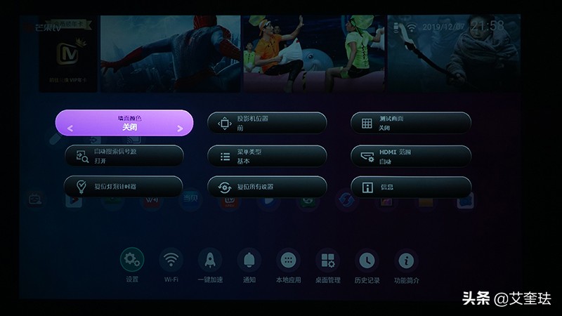 明基i707使用介绍视频,明基i707需要光擦镜头吗