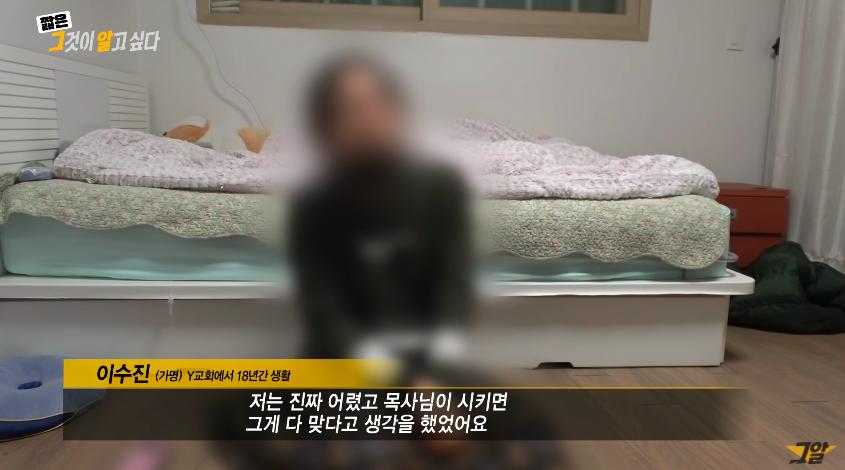 韩国真实女童性侵案件,韩国孤儿院性侵真实事件