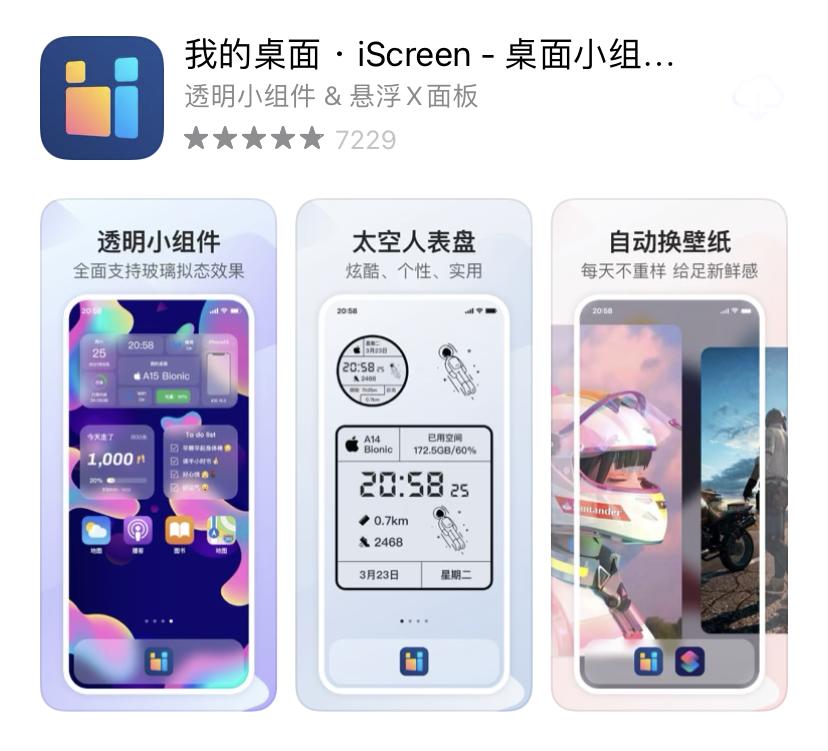 壁纸iphone13专用高清壁纸,壁纸iphone13专用高级感壁纸