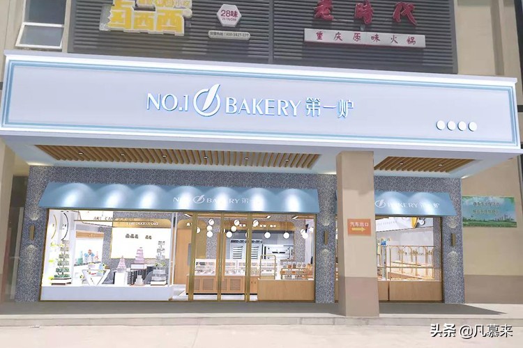 景德镇生日蛋糕店排行,景德镇排名前十的蛋糕店