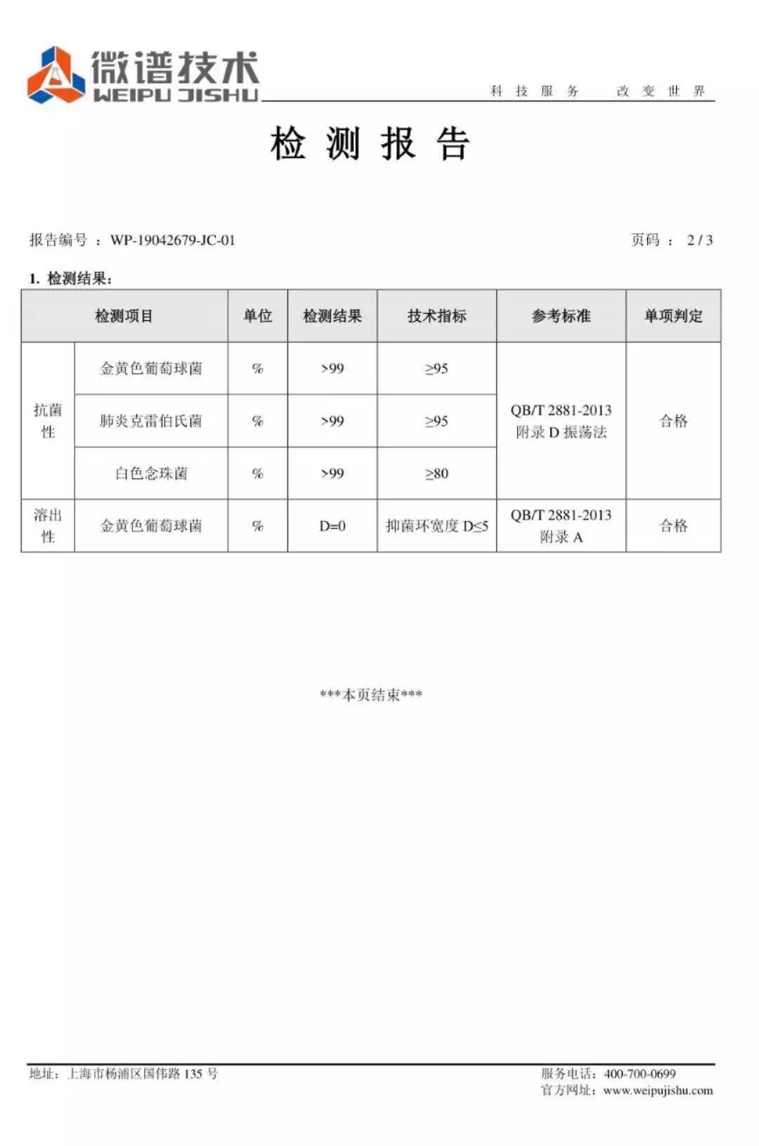 脚气发痒脚臭难忍,脚气治疗后一直痒