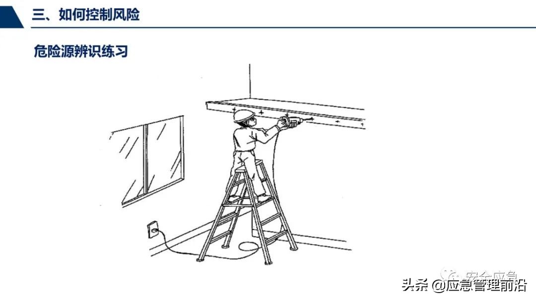 安全基础知识培训ppt,低压电工作业安全知识培训ppt
