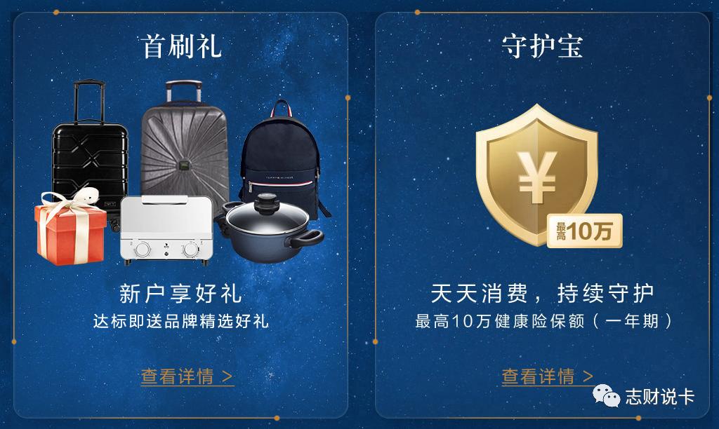 大额白金信用卡申请条件,信用卡大额办理技巧