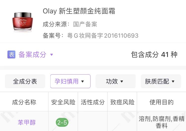 测评olay淡斑小白瓶,olay大红瓶多少钱一瓶