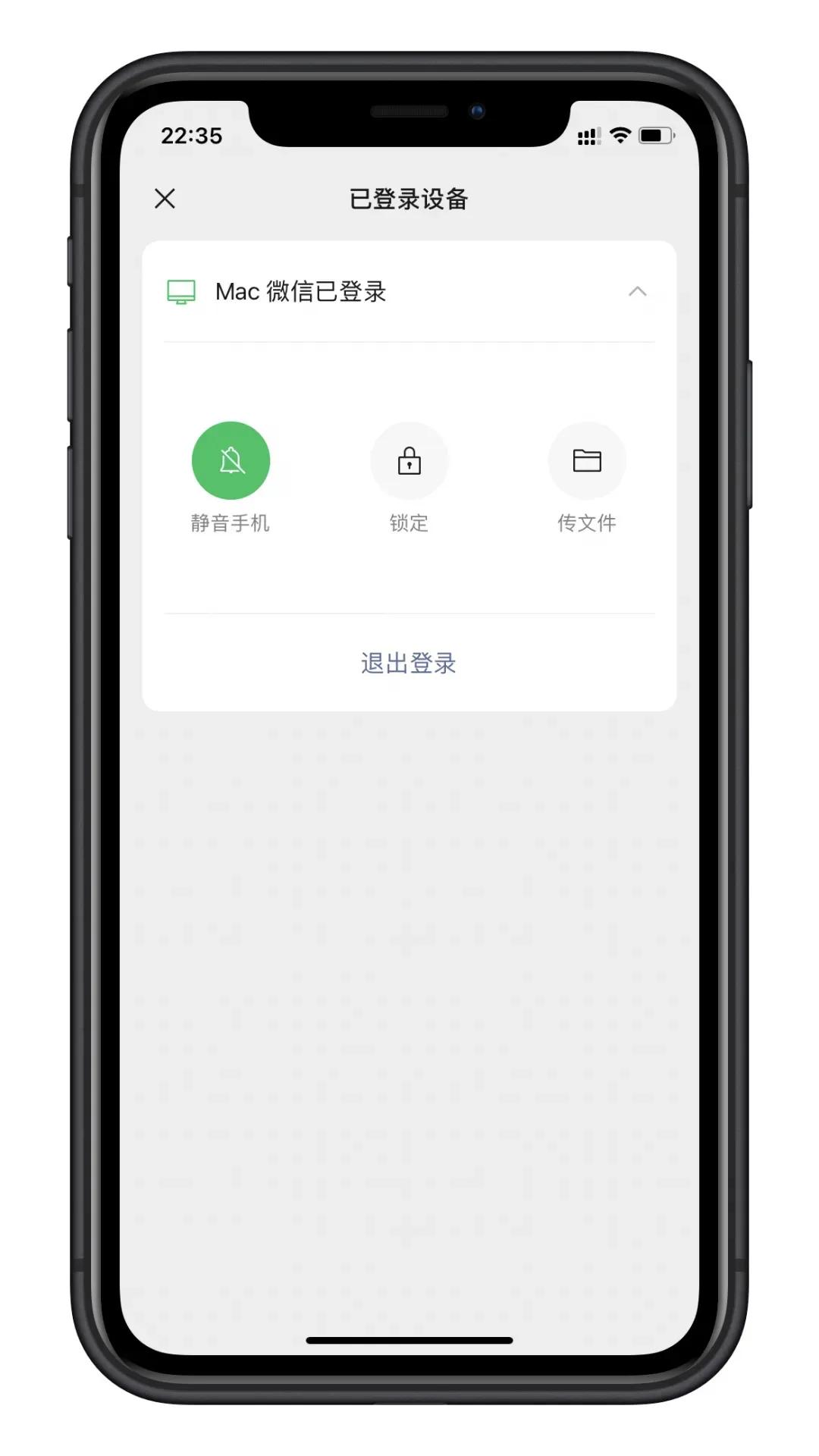 微信苹果平板分屏教程,微信ipad版手机端
