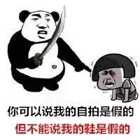 在香港会买到莆田鞋吗,为了买鞋开淘宝店