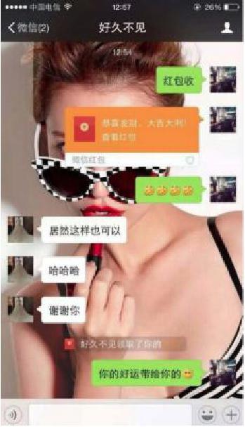 微信群如何吸粉增流量,微信群吸粉引流