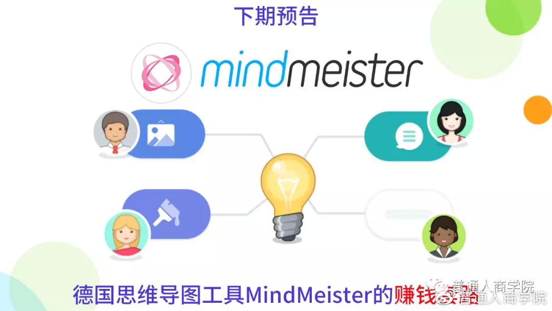 日本“杂货收藏大神”的YouTube赚钱套路