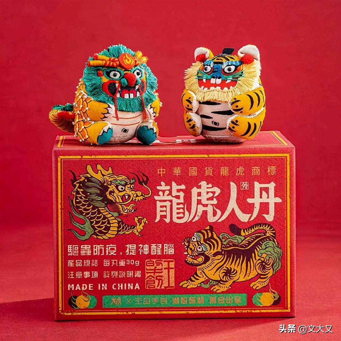 行进中的海派文化百宝箱|龙虎人丹(Dragon&TigerBrandRendan)