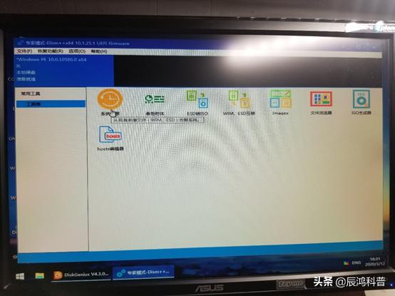 戴尔vostro3490从win10装win7,戴尔vostro1450怎么装系统