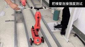 儿童滑板车到底实用不实用,便宜的儿童滑板车有危害吗