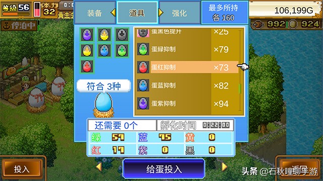 像素养成物语游戏,像素养成手游