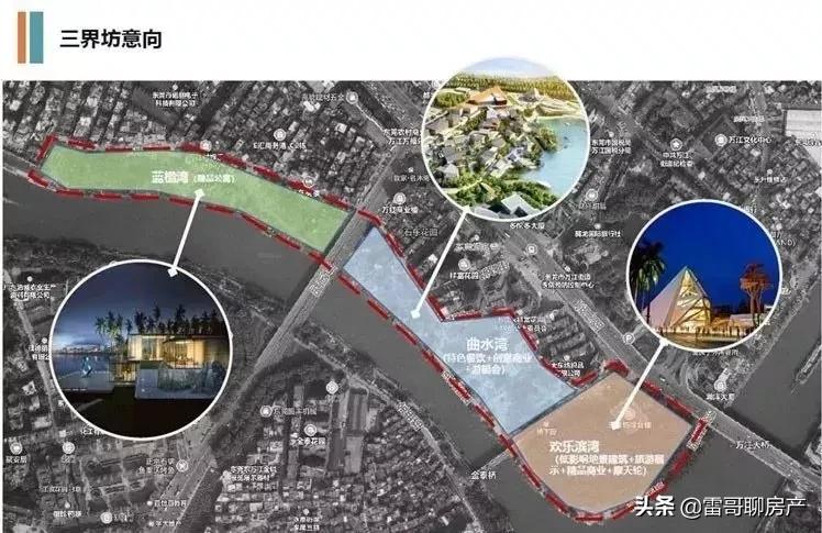 大局已定惠州横沥在哪呢,大局已定2020