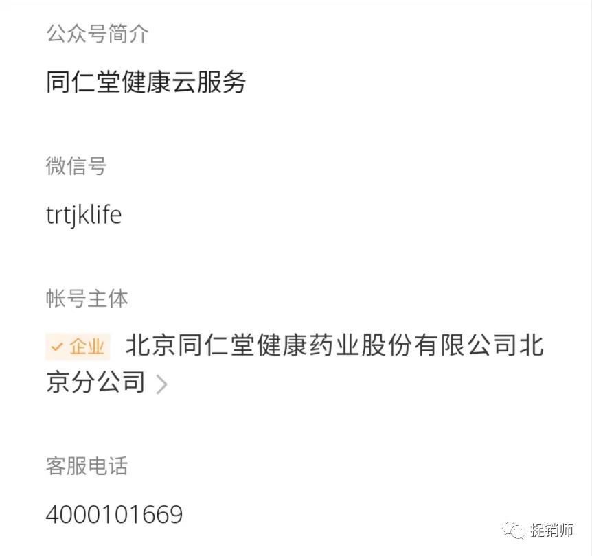 同仁堂健康药业有前景吗,同仁堂经营绩效风险分析