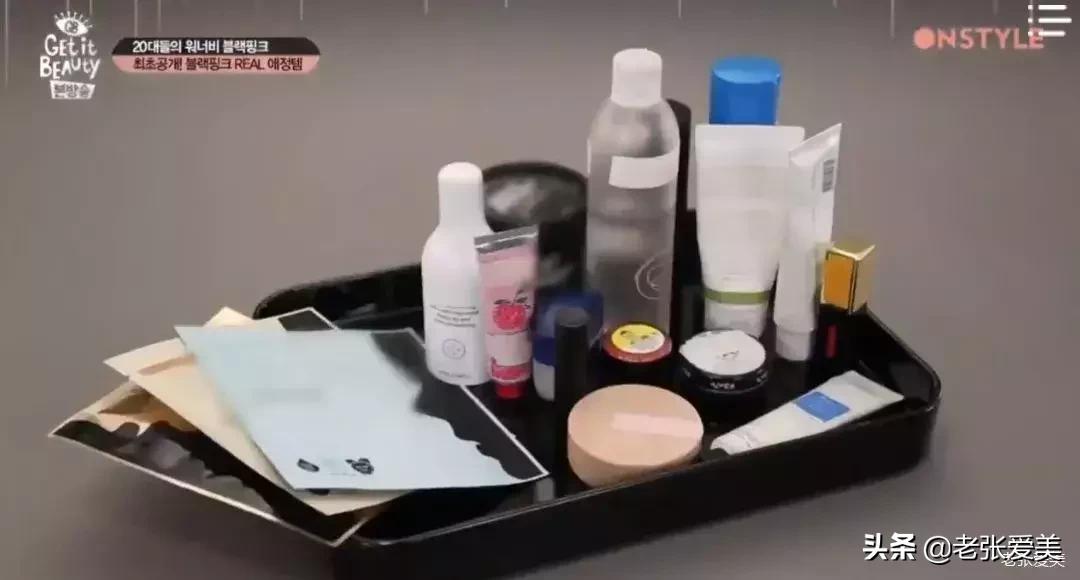 blackpink同款化妆品,blackpink用什么护肤品