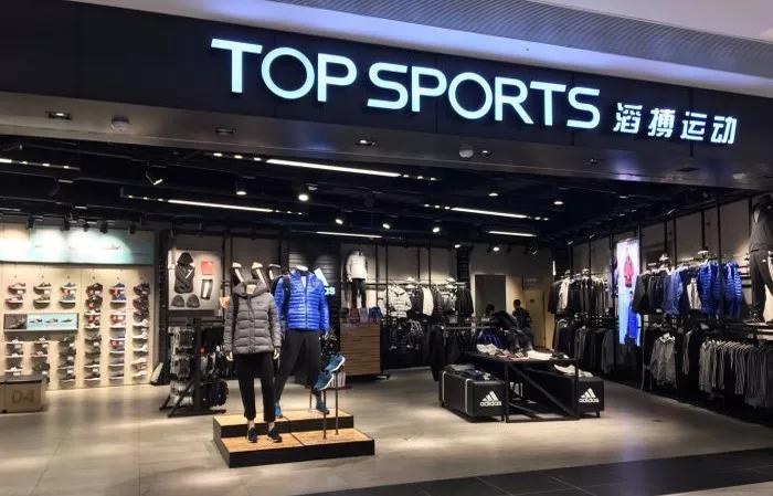 一年销售额23亿,全球最大的运动品牌零售商