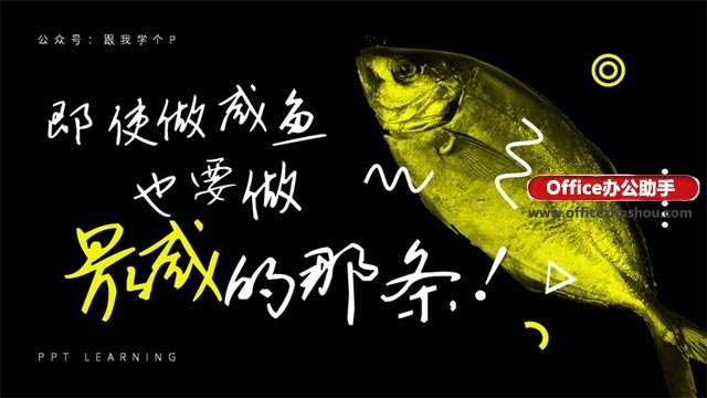 ppt高大上数据分析图表制作,怎样做高大上的kpippt图