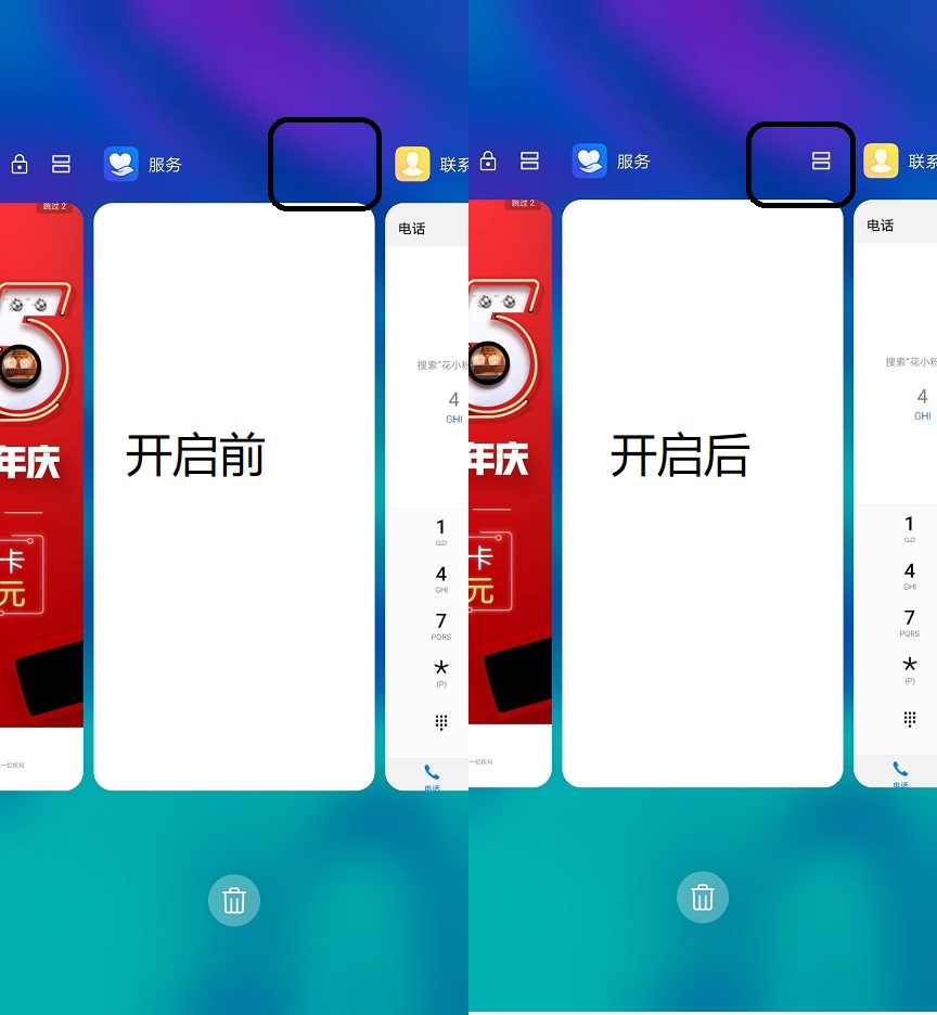 手机的开发者选项应该开哪些,手机开发者模式各个设置的功能
