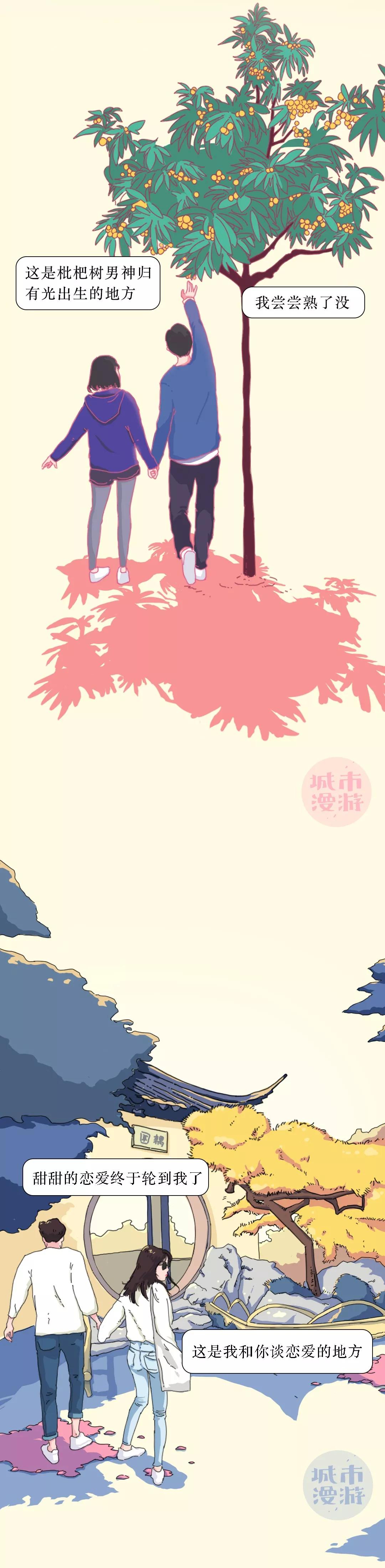 河南最甜的女孩,全国最甜女孩第一名