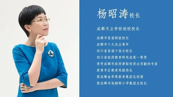 閲囪鎴愰兘澶╃珛瀛︽牎,鎴愰兘澶╃珛瀛︽牎鎺㈡牎