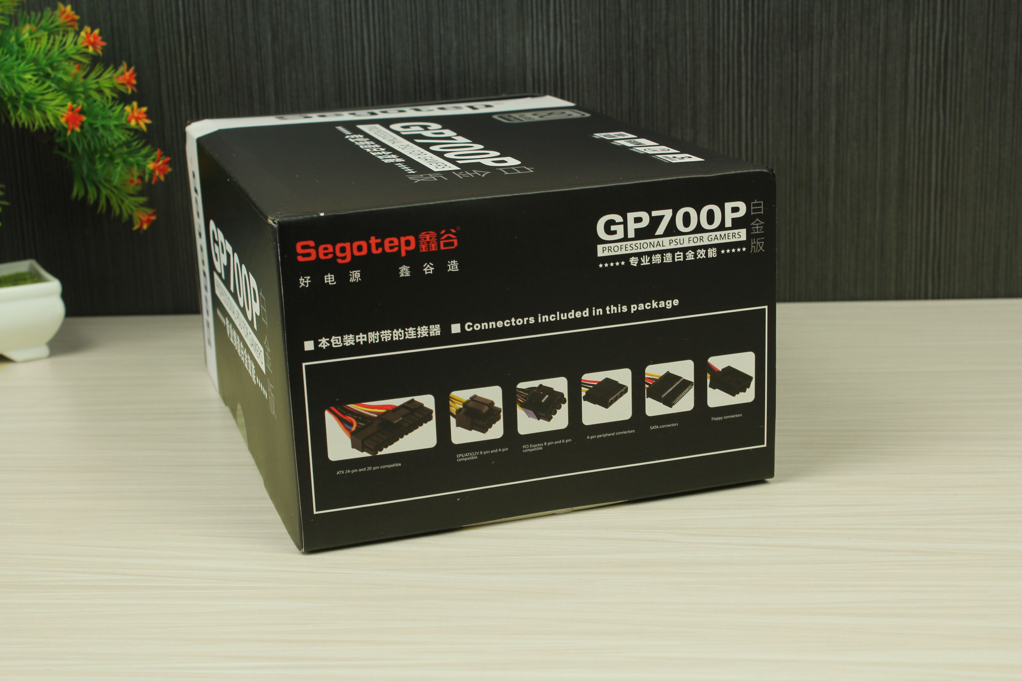 鑫谷gp700g黑金版是低端电源吗,鑫谷750w80plus靠谱吗