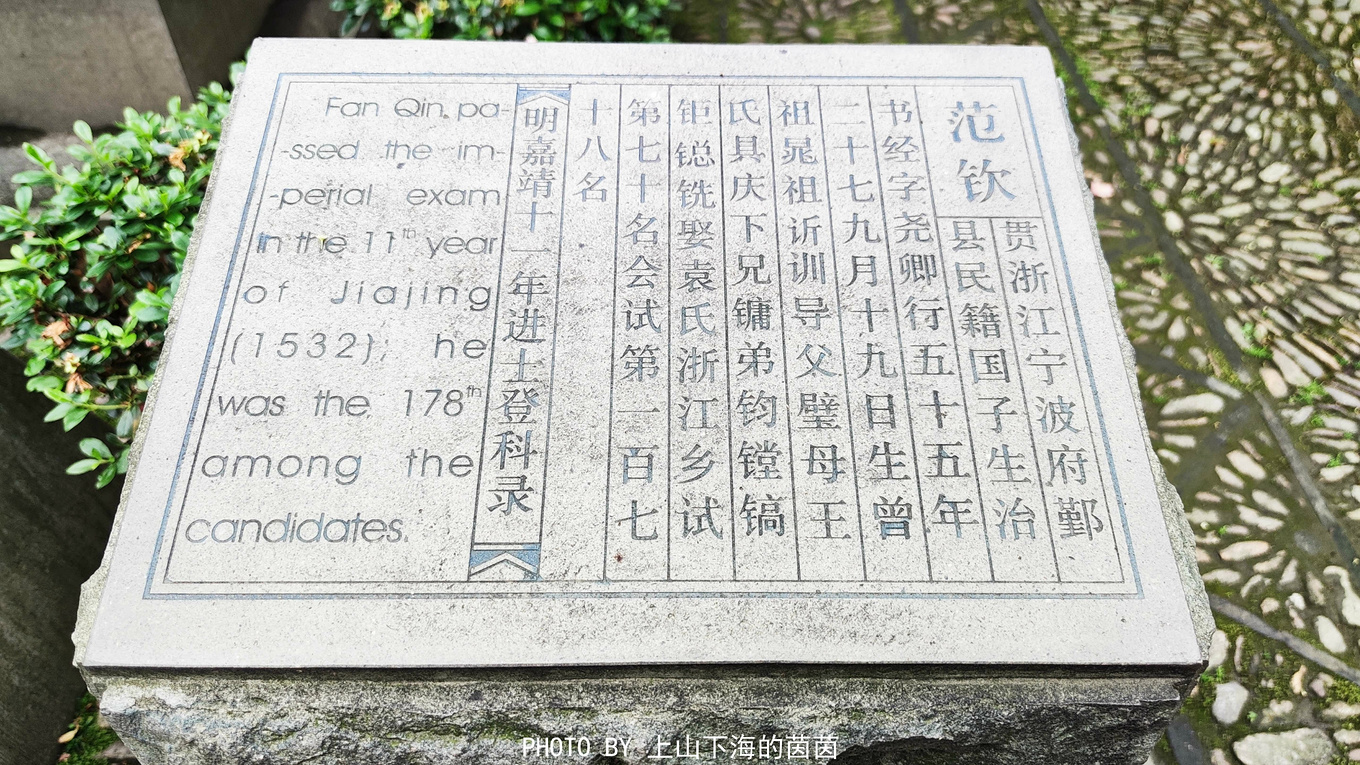 记录一日宁波逛吃,宁波逛吃攻略最新