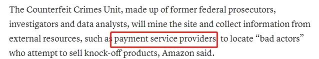 亚马逊打击假货事件,亚马逊全球打击售假