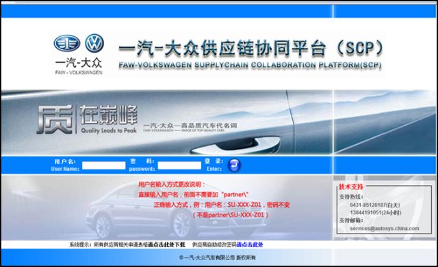 潜入汽车工厂看新车,潜入汽车工厂