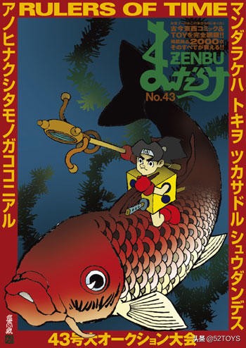 mandarake官网,mandarake的杂志